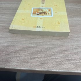 丁立梅精品十年精选集：暖爱
