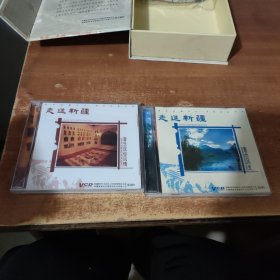 走进西藏 (含4碟 )