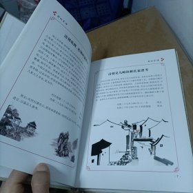 家谱类: 《郝姓家谱》（山西省孝义市兑九峪镇） 16开精装，2020年续编 ，128页!