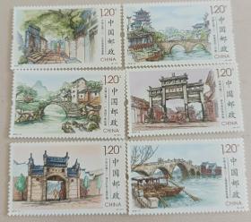 2016-12中国古镇二邮票套票