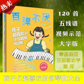 百弹不厌 :