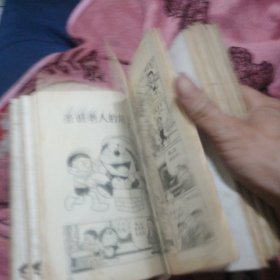 小叮当机器猫，10本合售