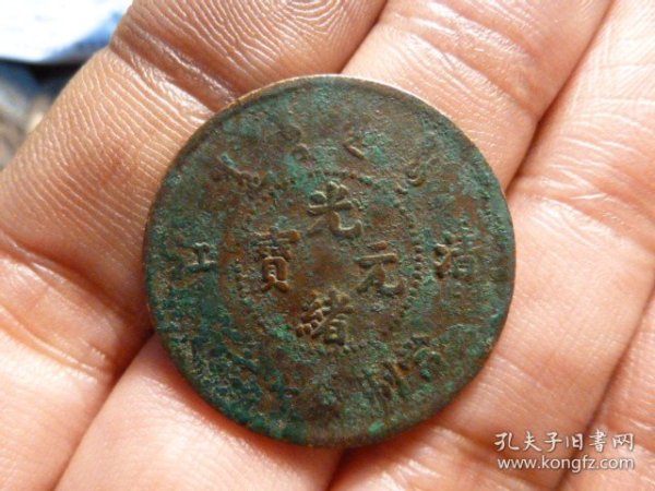 清江小珠圈水龙原状态美品，品相完好，包老包真。