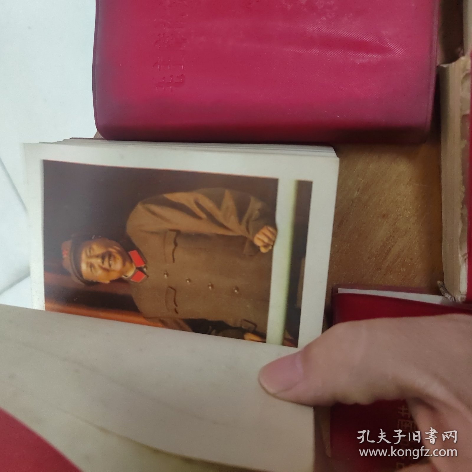 红宝书 毛主席的五篇哲学著作 毛主席论党的建设 汇编一二三 汇编单本 五十周年
