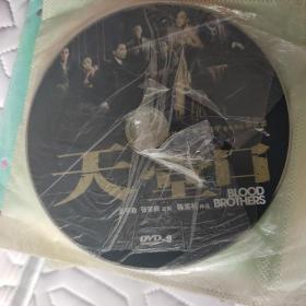 天堂口   DVD   光碟