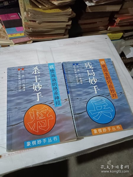 杀王妙手:棋势汹汹的绝杀神招