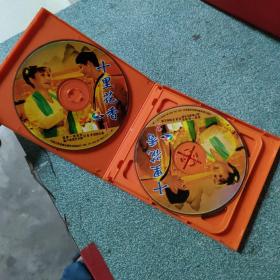 眉户现代戏《十里花香》(闫慧芳 3vcd)