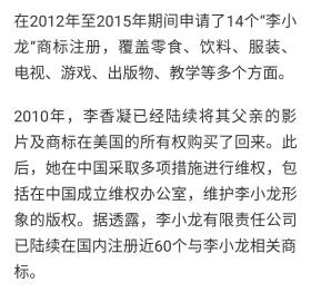 人身损害赔偿及相关法律规范 (【带购书章】兼延伸认识李香凝诉“侵权李小龙案” 2022-8)