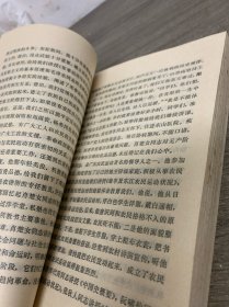 回忆毛主席