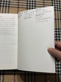 地下结构设计(第二版) 品相自鉴