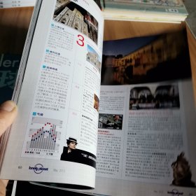 孤独星球2013年5月月号（ 潜入碧蓝大海）