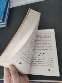 麦克唐纳学校·小心校长（当代世界少年幽默经典，全球总销量超过1000万册，整整影响了一代读者的小说）