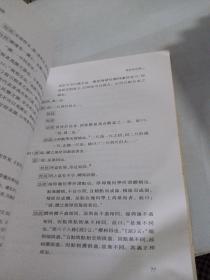 高亨著作丛刊：墨经校诠