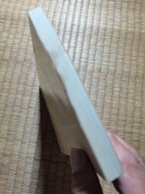 苏州市第二中学建校四十周年纪念册（内干净无写涂划 实物拍图）