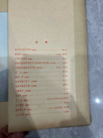 16开，1972年，纪念毛主席（在延安文艺座谈会上的讲话）《湖北美术作品选》 16张1套合售