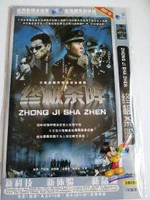 终极杀阵DVD