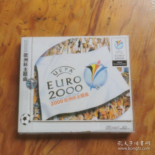 2000欧洲杯主题曲 CD