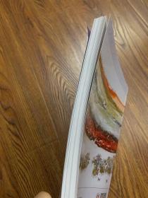 健康中国匠心奉献中国陶瓷艺术品公益拍卖会