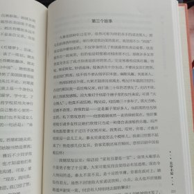 白牙：刘心武中短篇小说精选