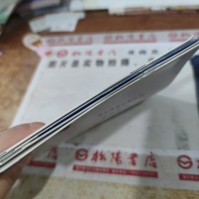 六品堂30天速成视频字帖 ：古韵清悠， 视频指南，寻月问词，打卡作业本 4本合售