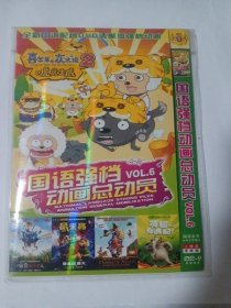 国语强档动画总动员 3DVD-9 多单合并运费