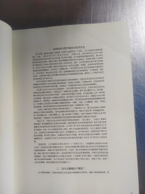 玩物主义(艺术家日常生活史 )(正版丶无笔记丶品相好\实物拍摄)