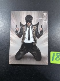 罗志祥show罗生门 【歌单+光盘】