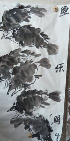有鱼