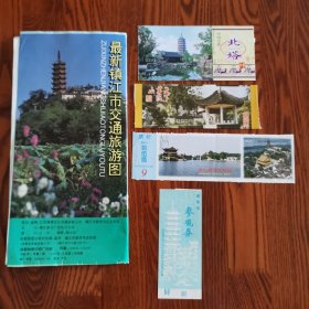 镇江市交通旅游图（1996年版）及几张门票