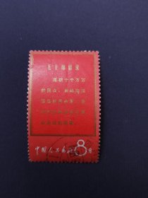 文1红边组织信销上品微瑕折痕，无薄裂无人为，保真实物照片现货，粉丝特价168元包邮