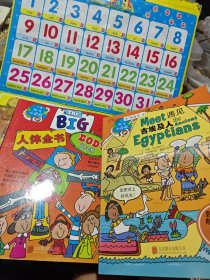 儿童趣味小百科 共8本合售