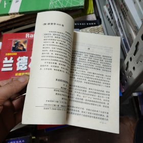 系统核与核度理论及其应用