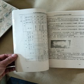 煤矿机电配件与现代化管理下册