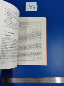 法律适用疑难问题通览丛书（1）·公司法适用疑难问题通览：法律原理、观点、实例及依据