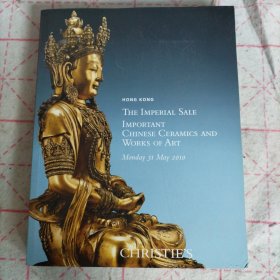Christie香港佳士得2010年5月31日 中国宫廷御制瓷器工艺品专场