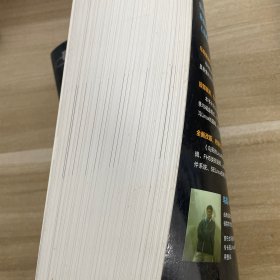 鸟哥的Linux私房菜：基础学习篇（第三版）