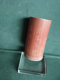 竹笔筒竹雕小精品名家款