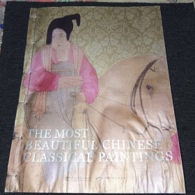 最美的中国古典绘画（英文版）THE MOST BEAUTIFUL CHINESE CLASSICAL PAINTINGS,书底部有水印，无字迹