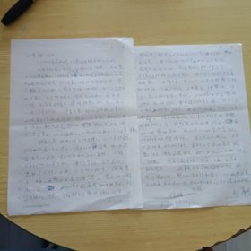 中国科学院植物研究所研究员，植物学家朱至清信札2页，