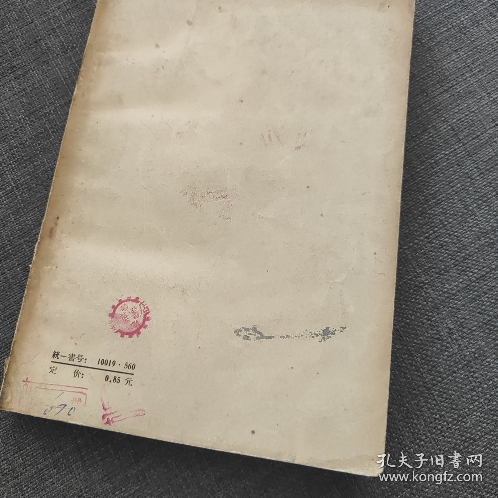 文学研究集刊（第三册）