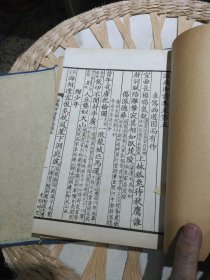 【清朝末年原版线装书籍4本一套合售】温飞卿诗集笺注 全四册合售 宣统庚戍年 秀野州堂 【内页有原主人印章及个人读书注解，有部分虫蛀痕迹，原装函套，图片为实拍，品相以图片为准】