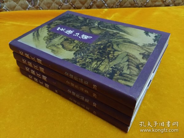 《笑傲江湖》1－4册全 96年第3次印刷！真正的正版金庸三联书！保正版，放心购买！四角尖尖品级佳！