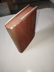 "篆隶笔意"与四百年书法流变