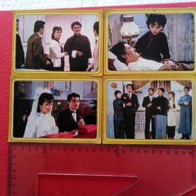 明星彩色卡片14张合售，尺寸及品相请看图片和说明