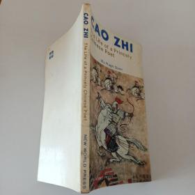 CAO ZHI 曹植