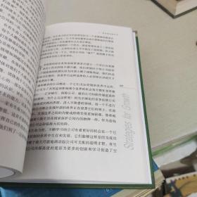 哈佛商业评论精粹译丛，企业成长战略、市场营销，变革，重新【4本合售】