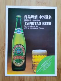 青岛饮料进出口公司-青岛啤酒广告