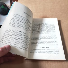扬子江文库吴江风情