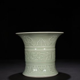 瓷器 清乾隆粉青釉刻螭龙纹束腰笔筒 19*22厘米