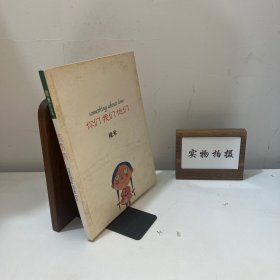 你们我们他们